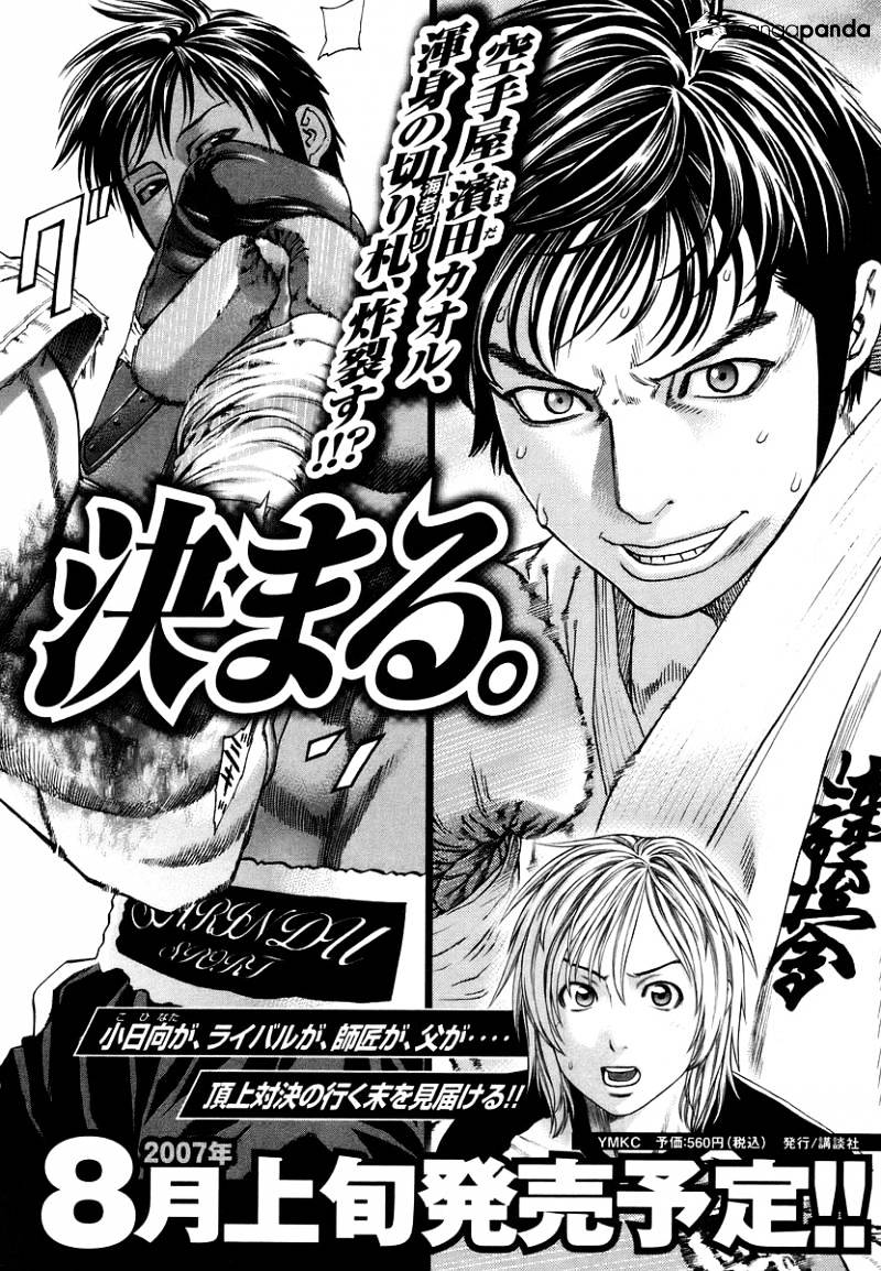 Page 20 of Chapter 290