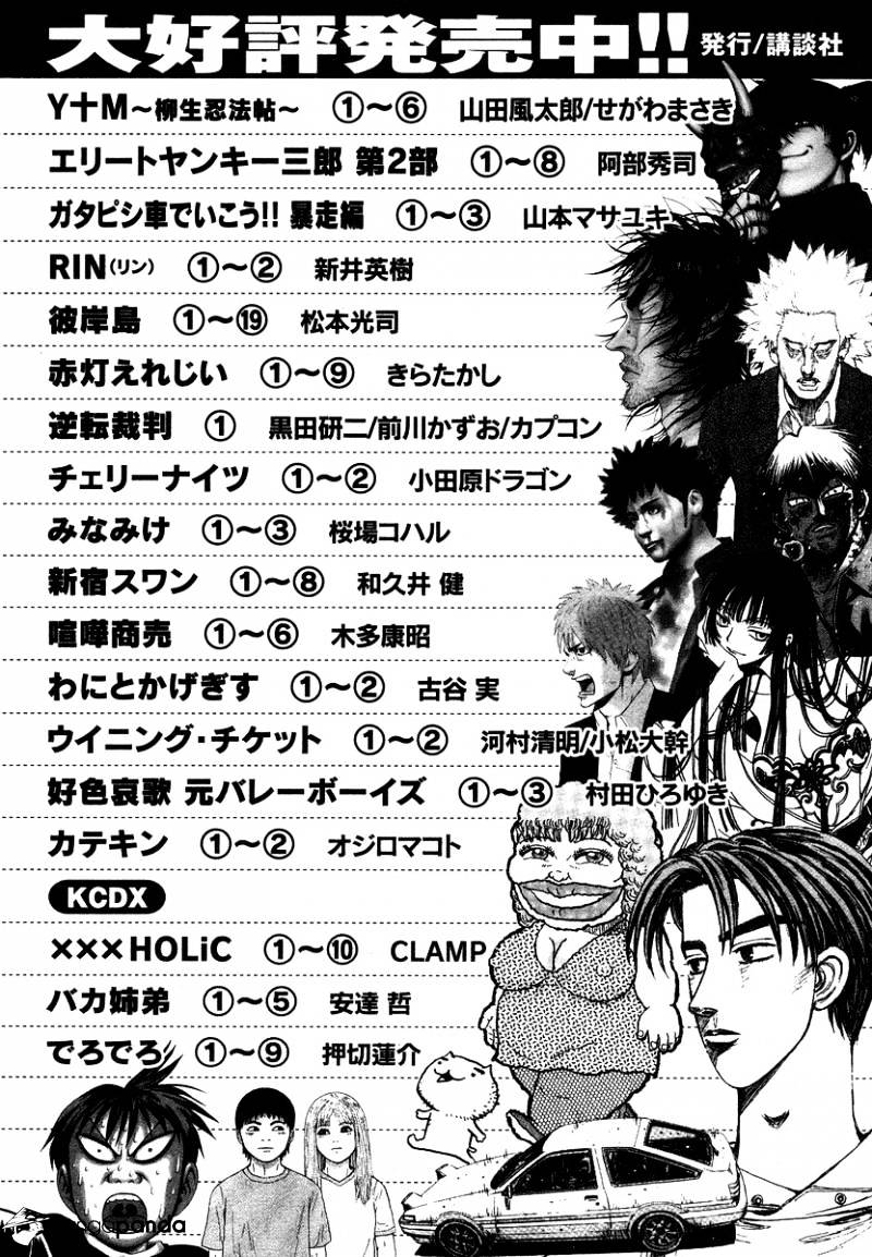 Page 22 of Chapter 290