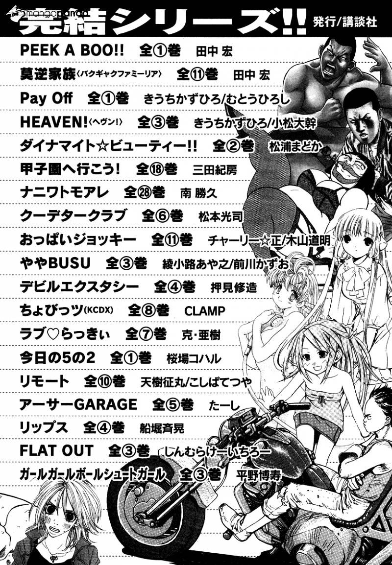 Page 24 of Chapter 290