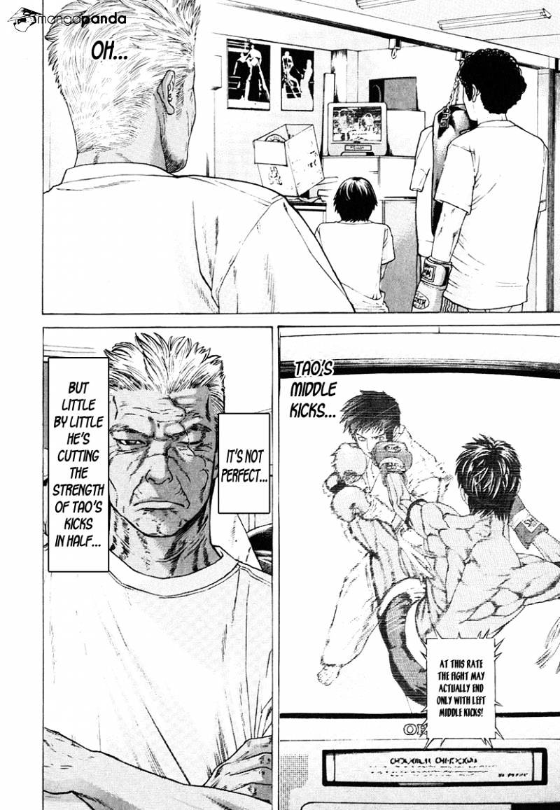 Page 16 of Chapter 291