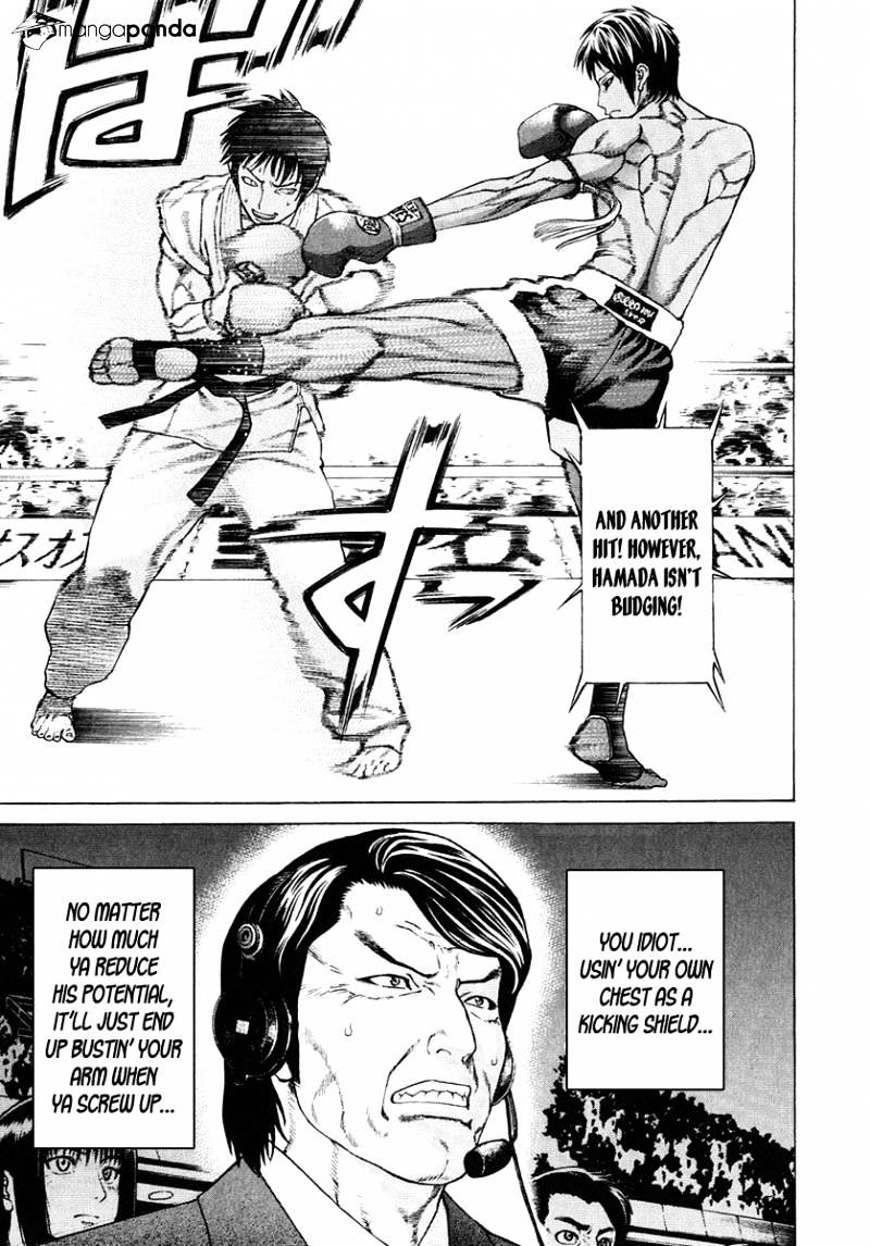 Page 17 of Chapter 291