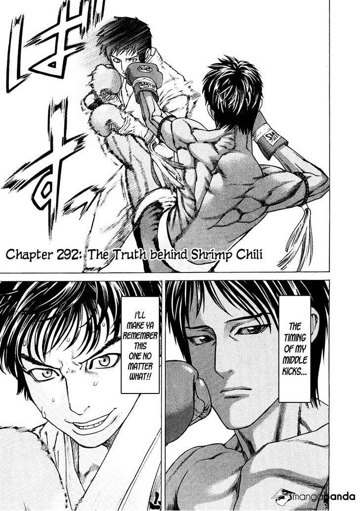 Page 1 of Chapter 292