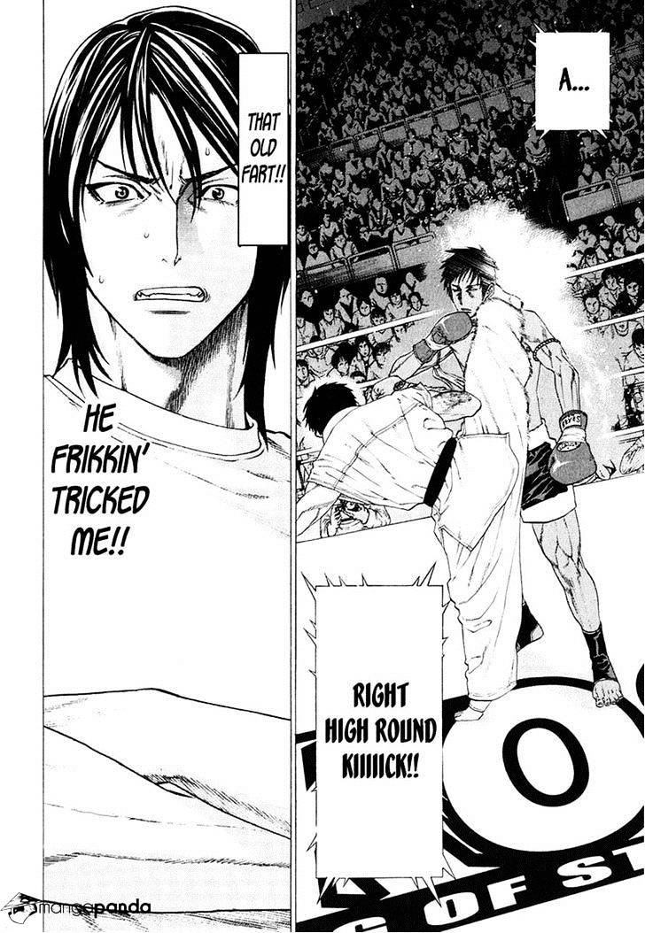 Page 5 of Chapter 292