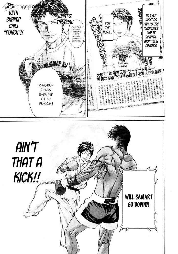 Page 6 of Chapter 292
