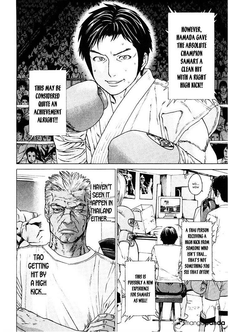 Page 13 of Chapter 292