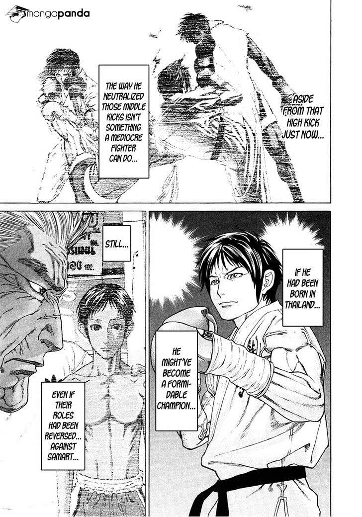 Page 14 of Chapter 292