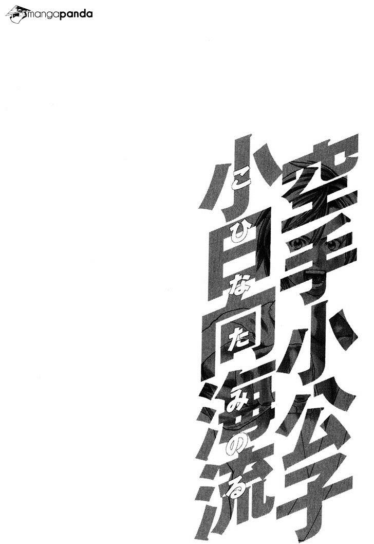 Page 19 of Chapter 292