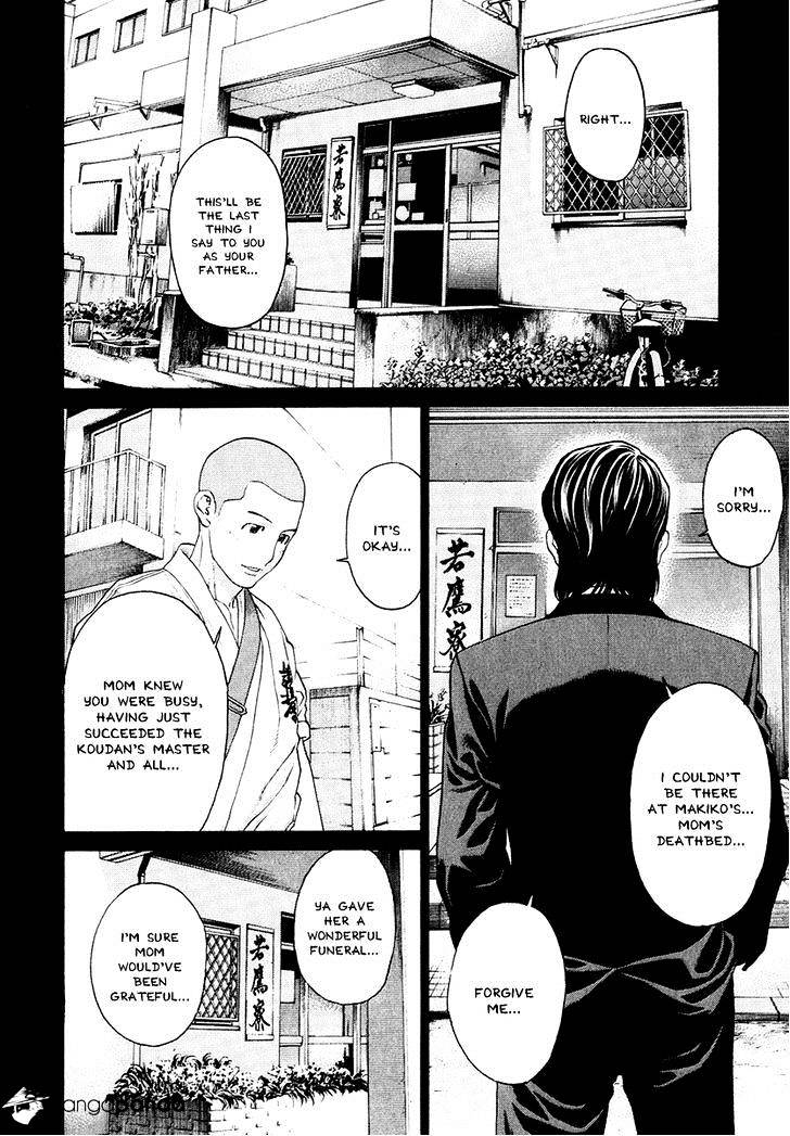 Page 4 of Chapter 293