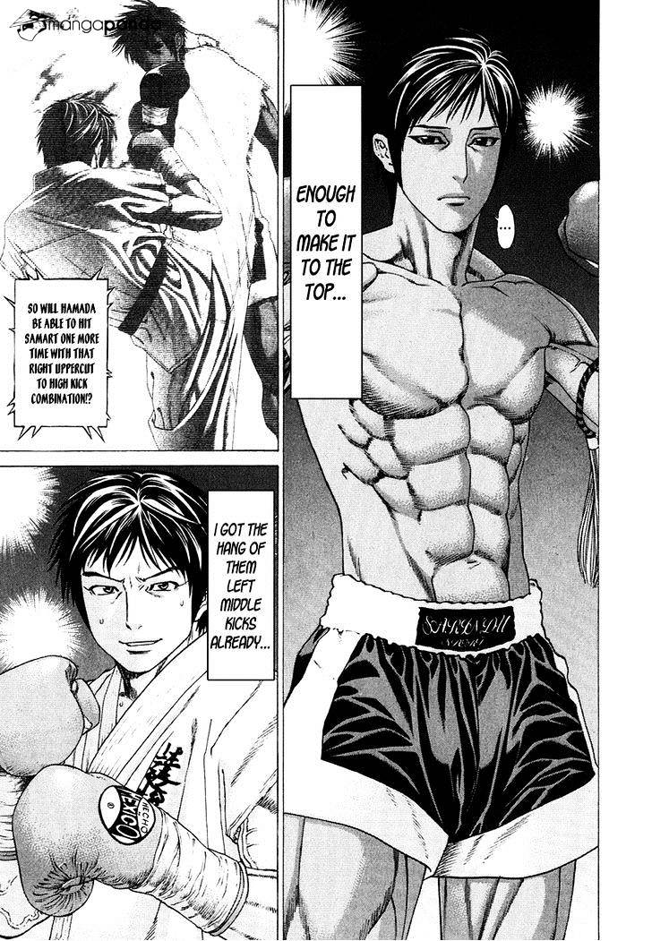 Page 7 of Chapter 293