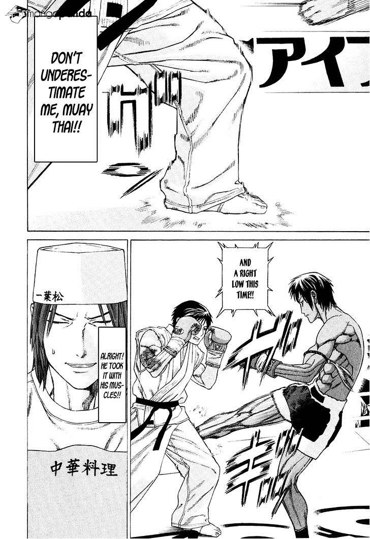 Page 10 of Chapter 293