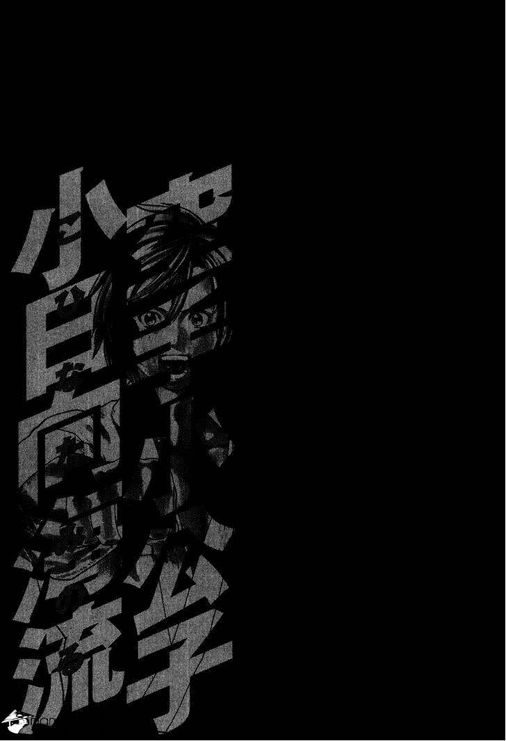 Page 19 of Chapter 293
