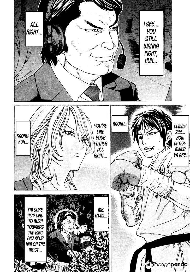 Page 12 of Chapter 294