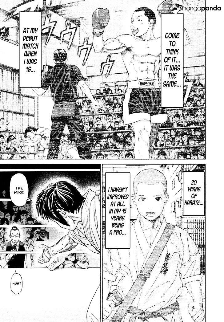 Page 7 of Chapter 295