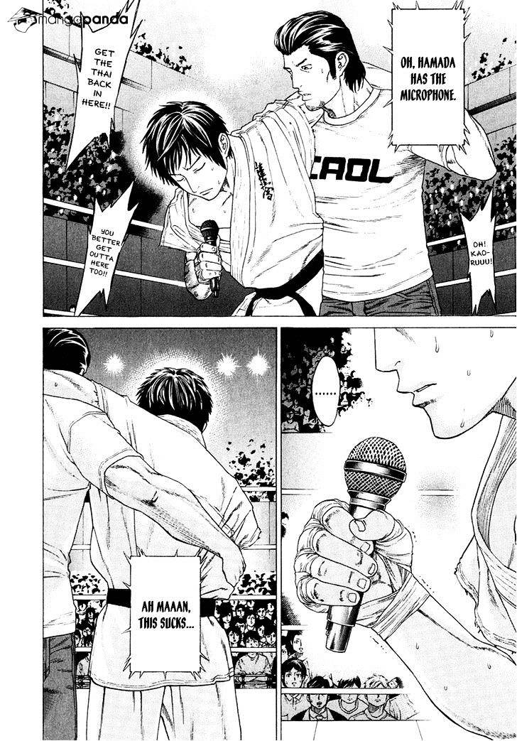 Page 8 of Chapter 295