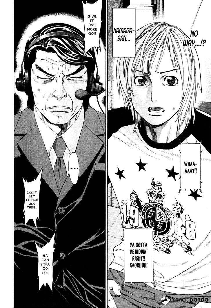 Page 12 of Chapter 295