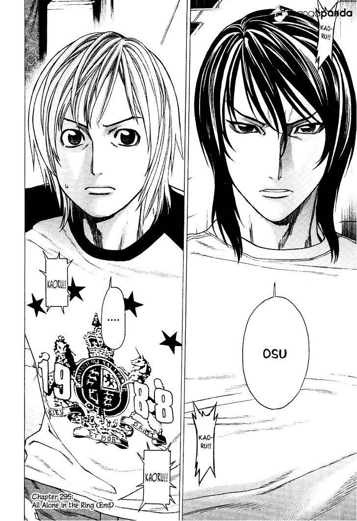 Page 16 of Chapter 295