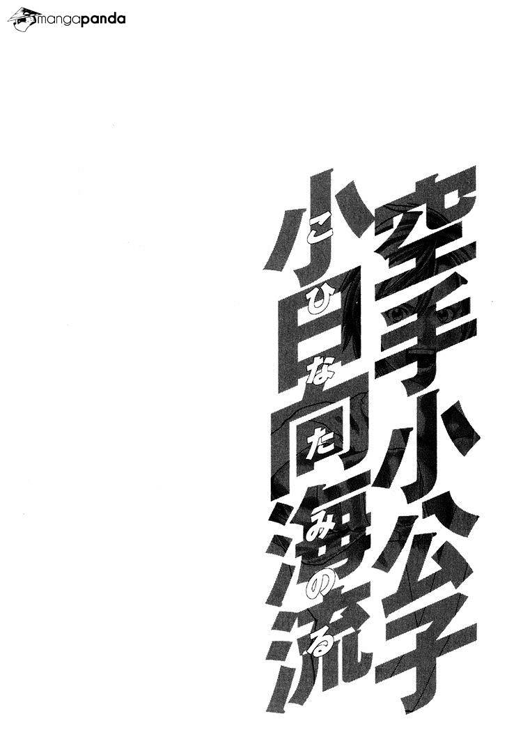 Page 18 of Chapter 295