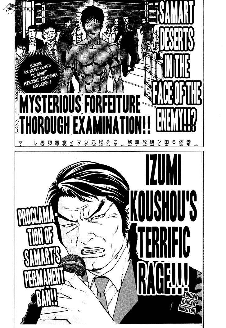 Page 2 of Chapter 296