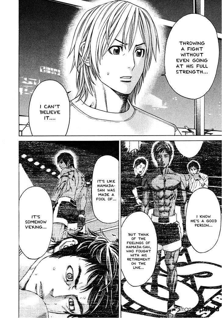 Page 4 of Chapter 296