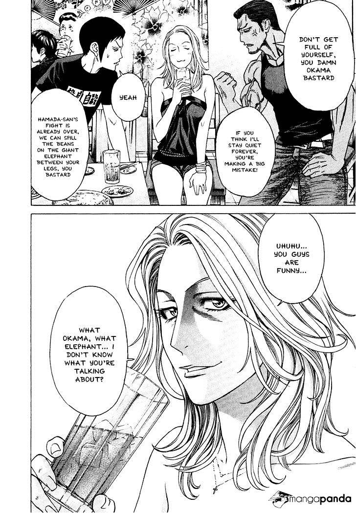 Page 12 of Chapter 296