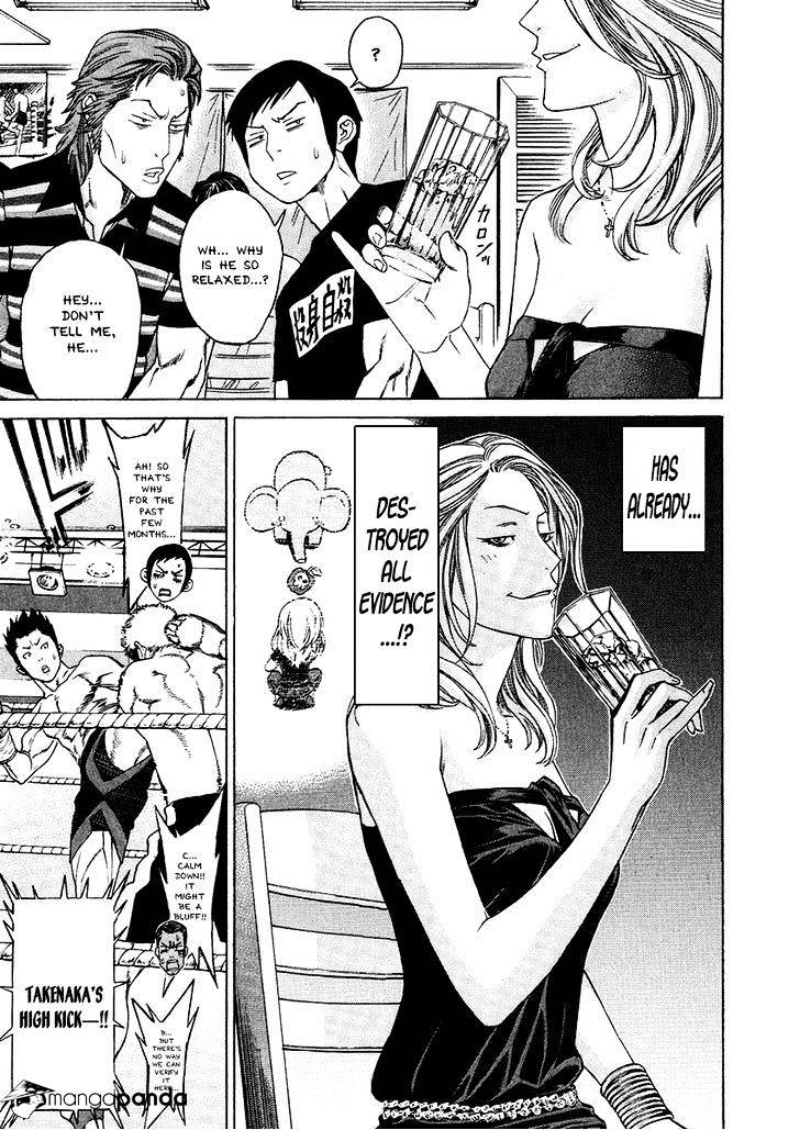 Page 13 of Chapter 296