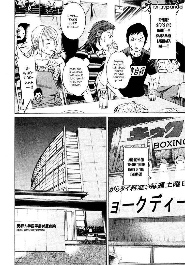 Page 14 of Chapter 296