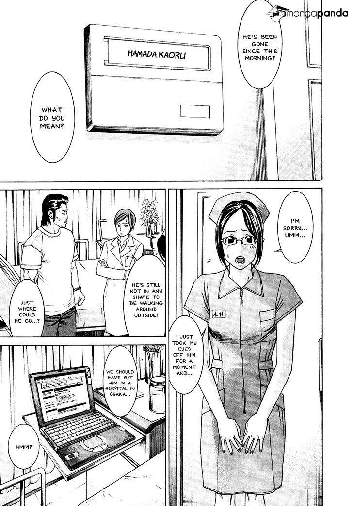 Page 15 of Chapter 296