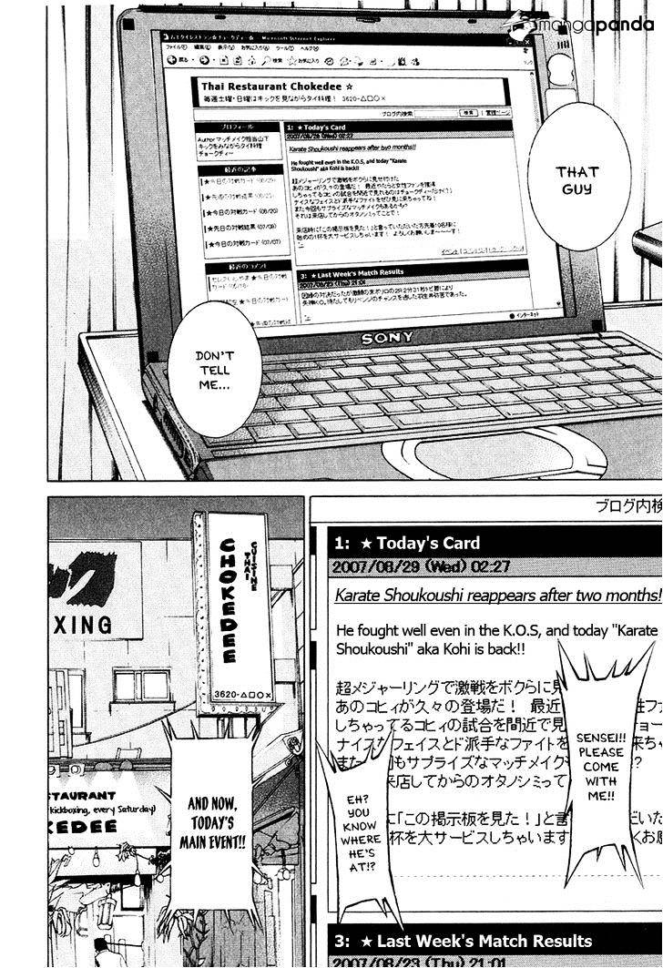 Page 16 of Chapter 296
