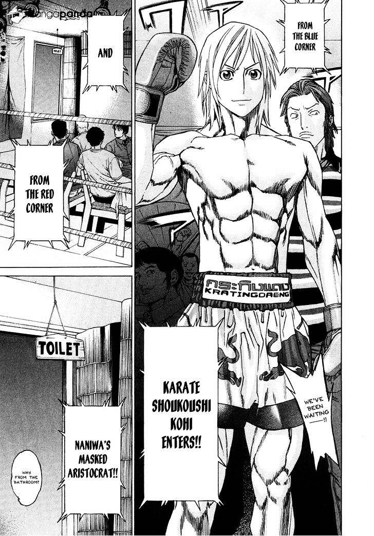 Page 17 of Chapter 296