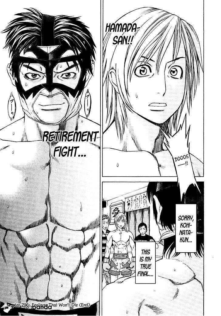 Page 19 of Chapter 296