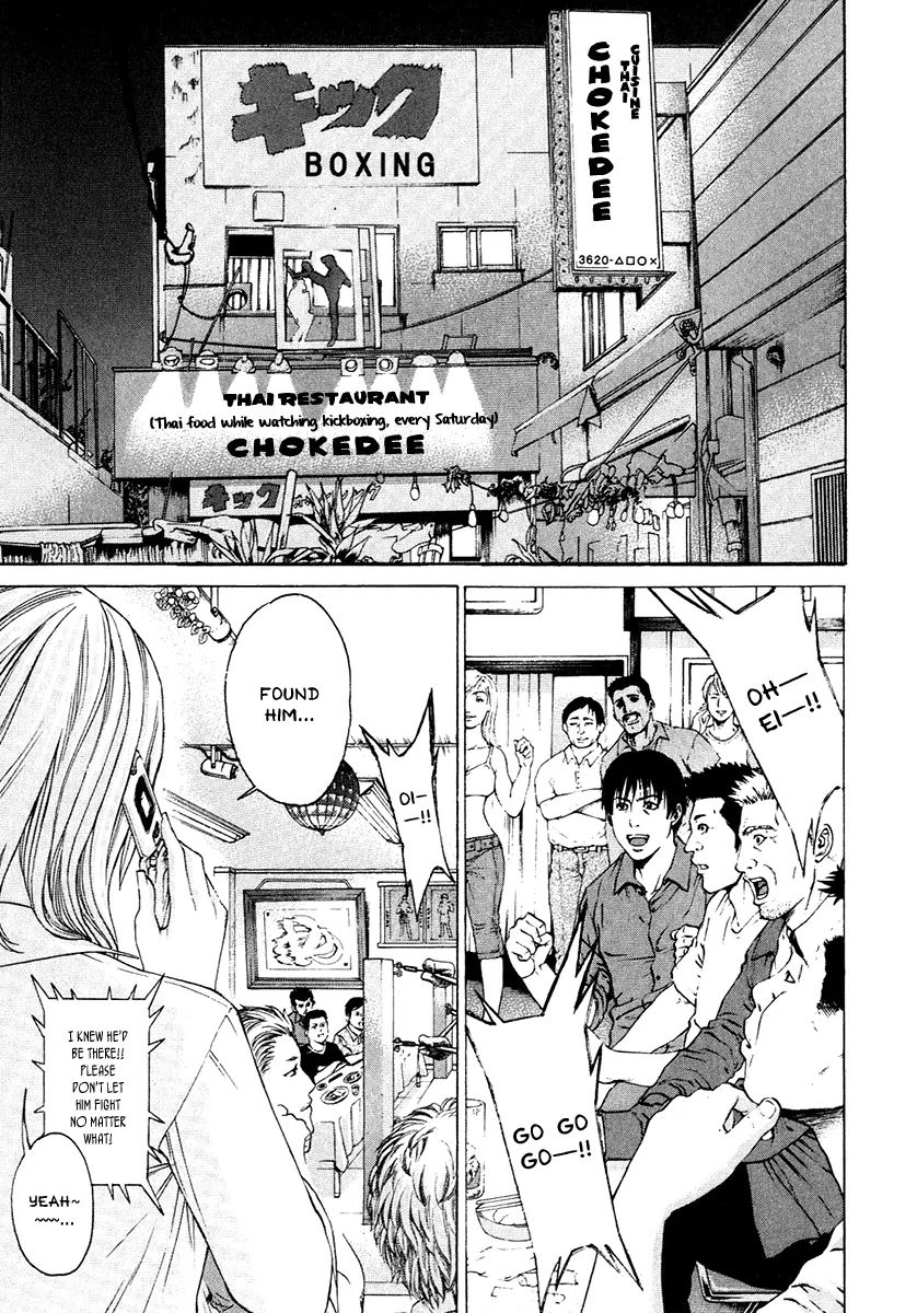 Page 2 of Chapter 297