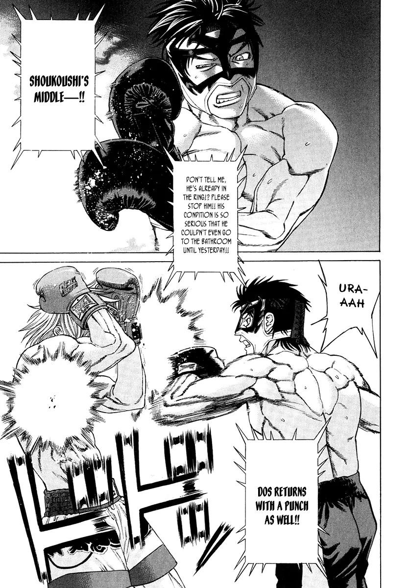 Page 4 of Chapter 297