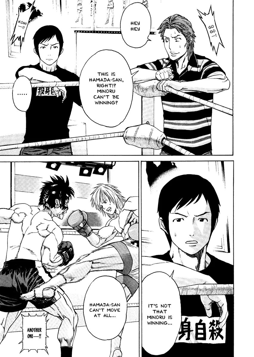 Page 8 of Chapter 297