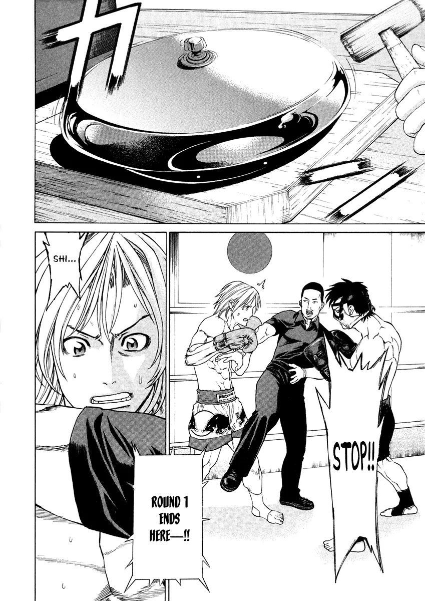 Page 13 of Chapter 297