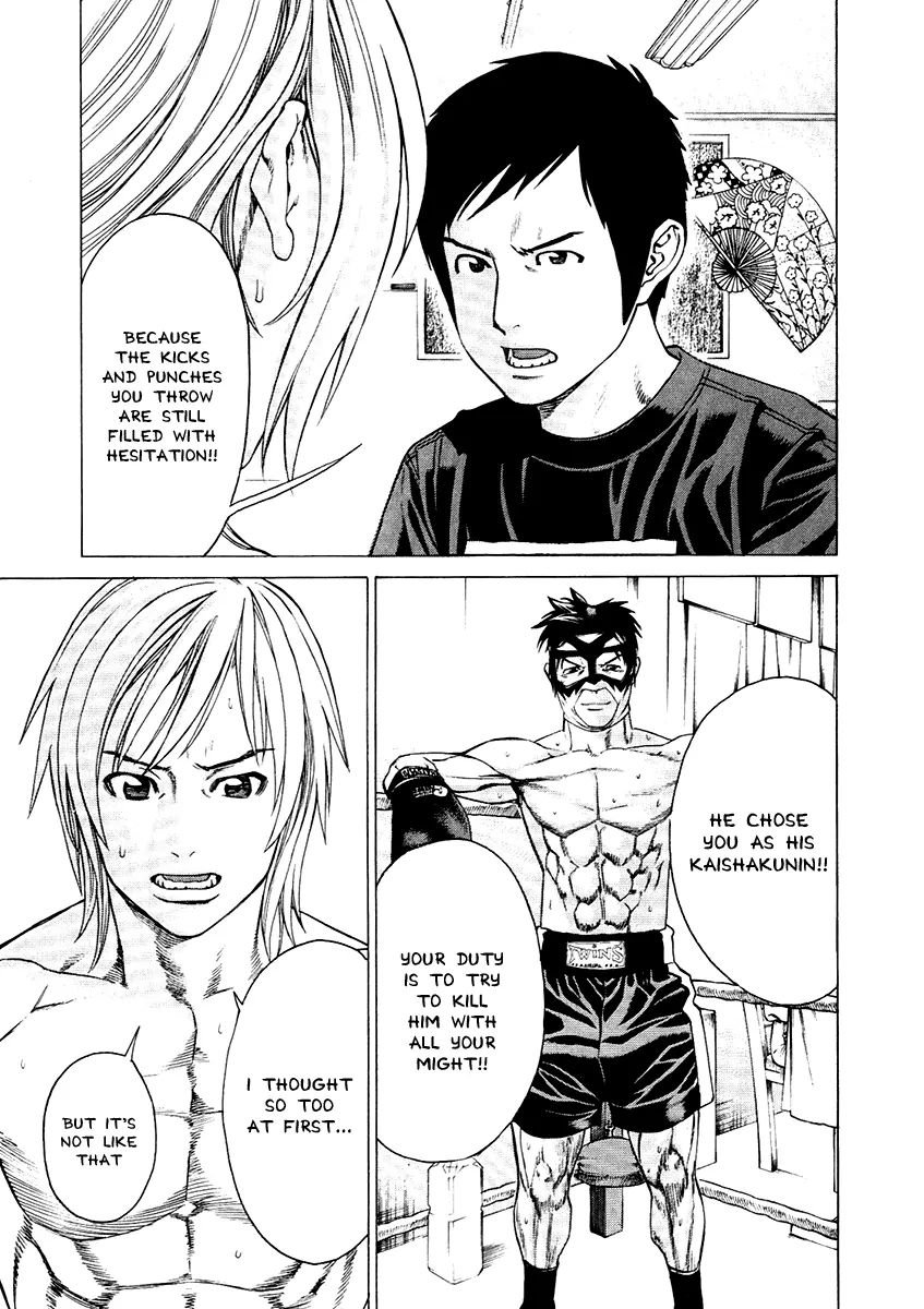 Page 16 of Chapter 297