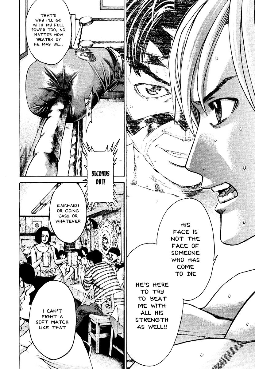 Page 17 of Chapter 297
