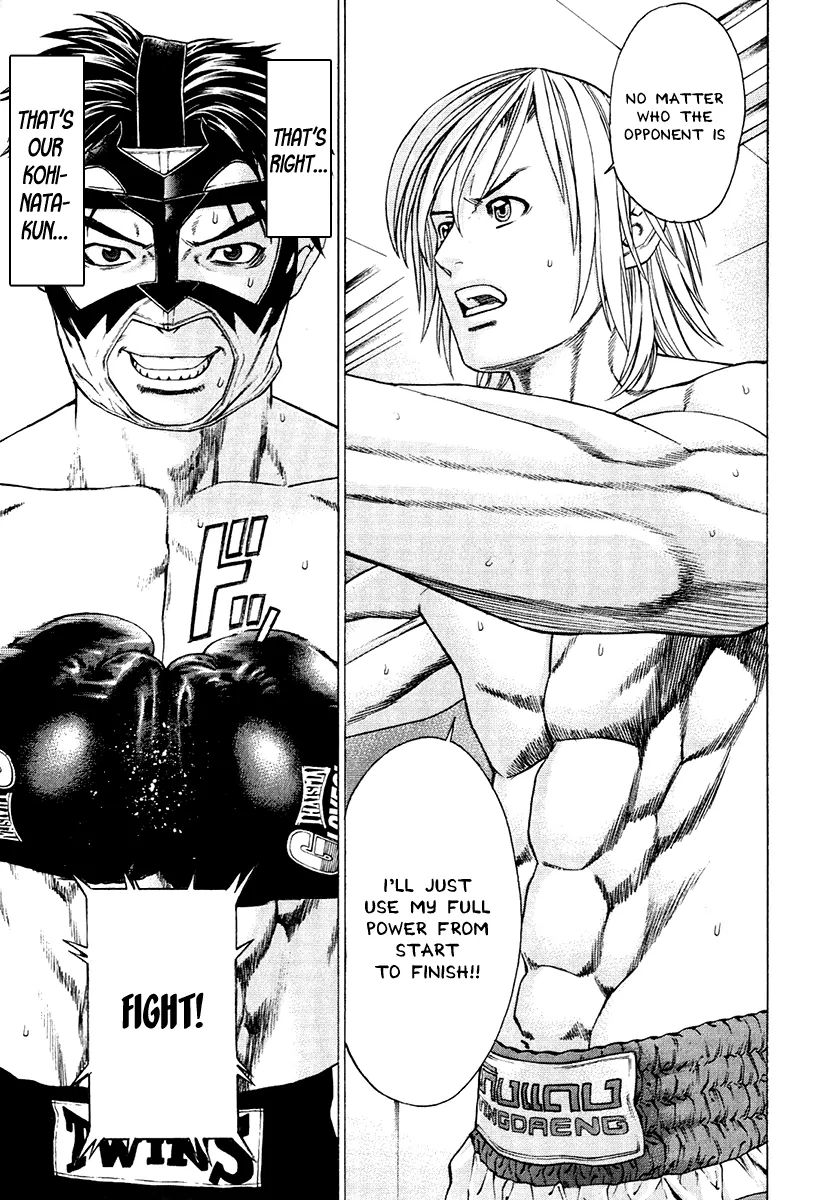 Page 18 of Chapter 297