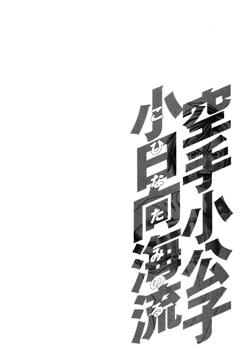 Page 21 of Chapter 297