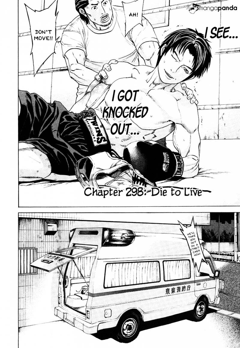 Page 2 of Chapter 298