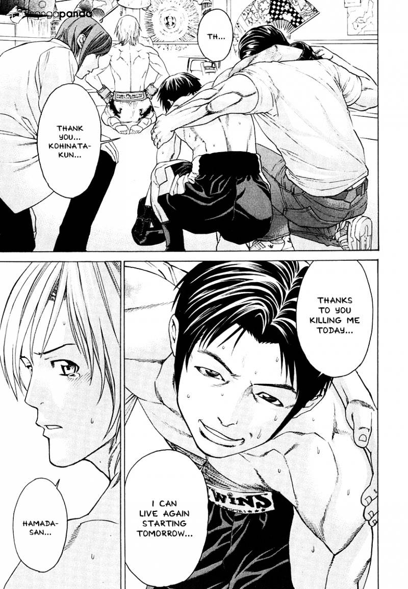 Page 5 of Chapter 298