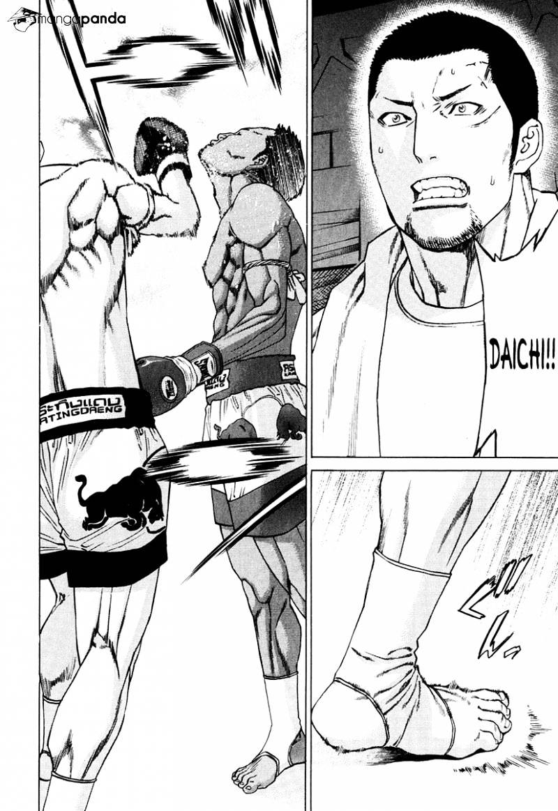 Page 14 of Chapter 298