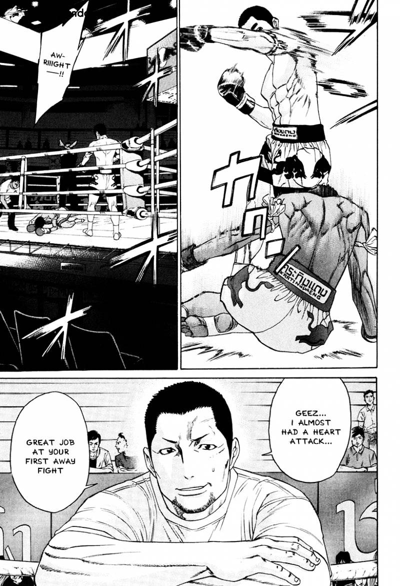Page 15 of Chapter 298