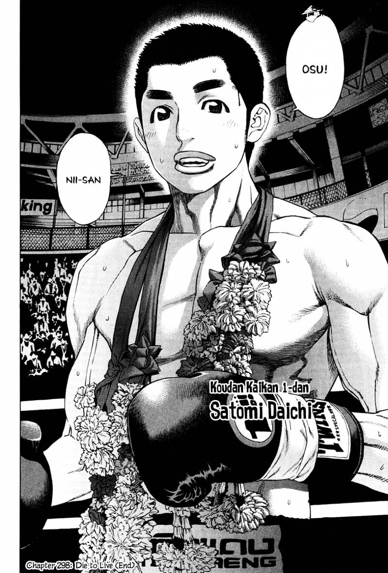Page 16 of Chapter 298