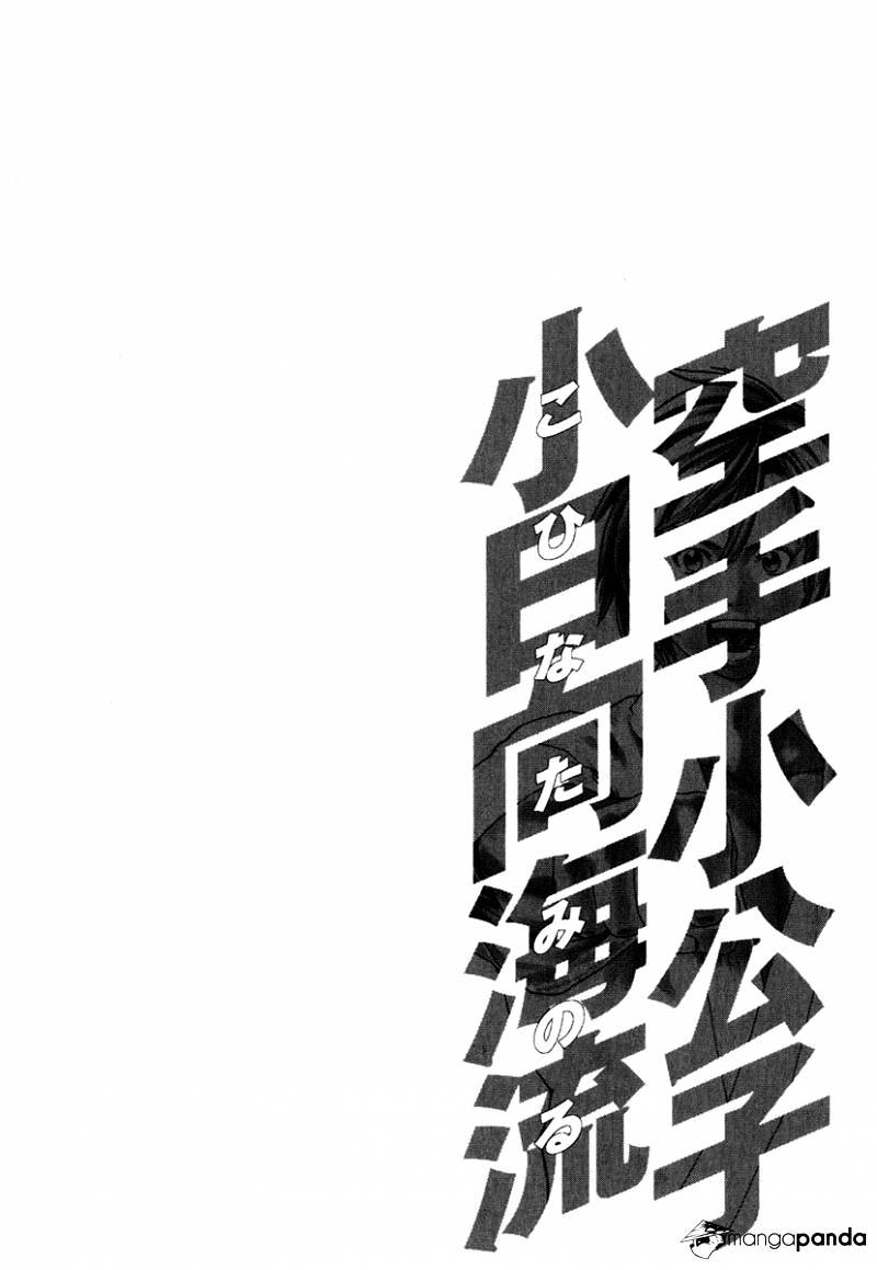 Page 18 of Chapter 298