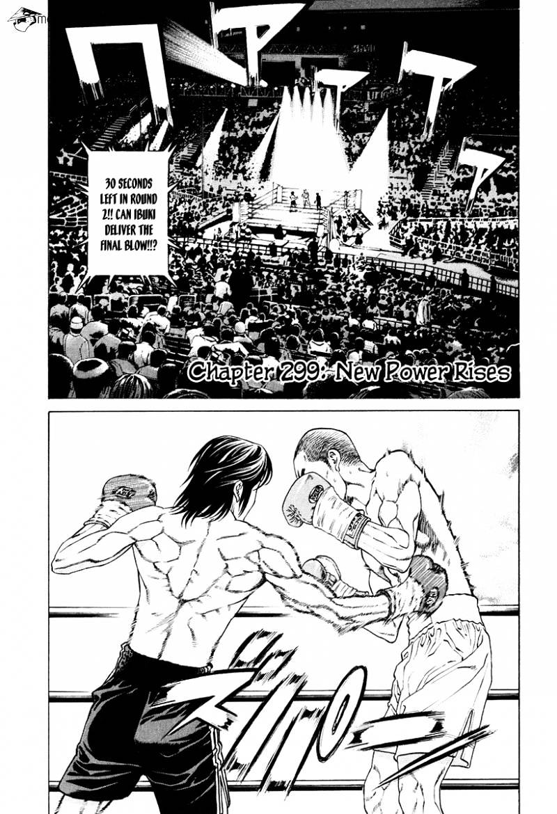 Page 1 of Chapter 299