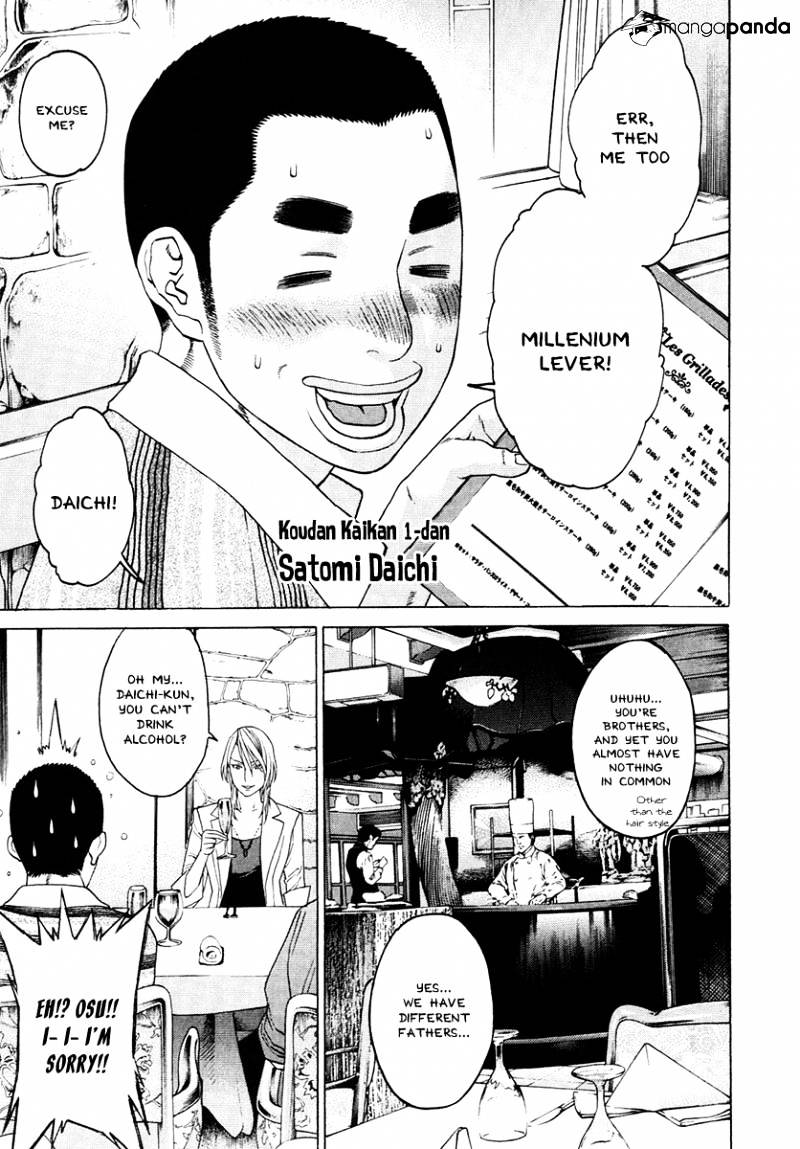 Page 9 of Chapter 299