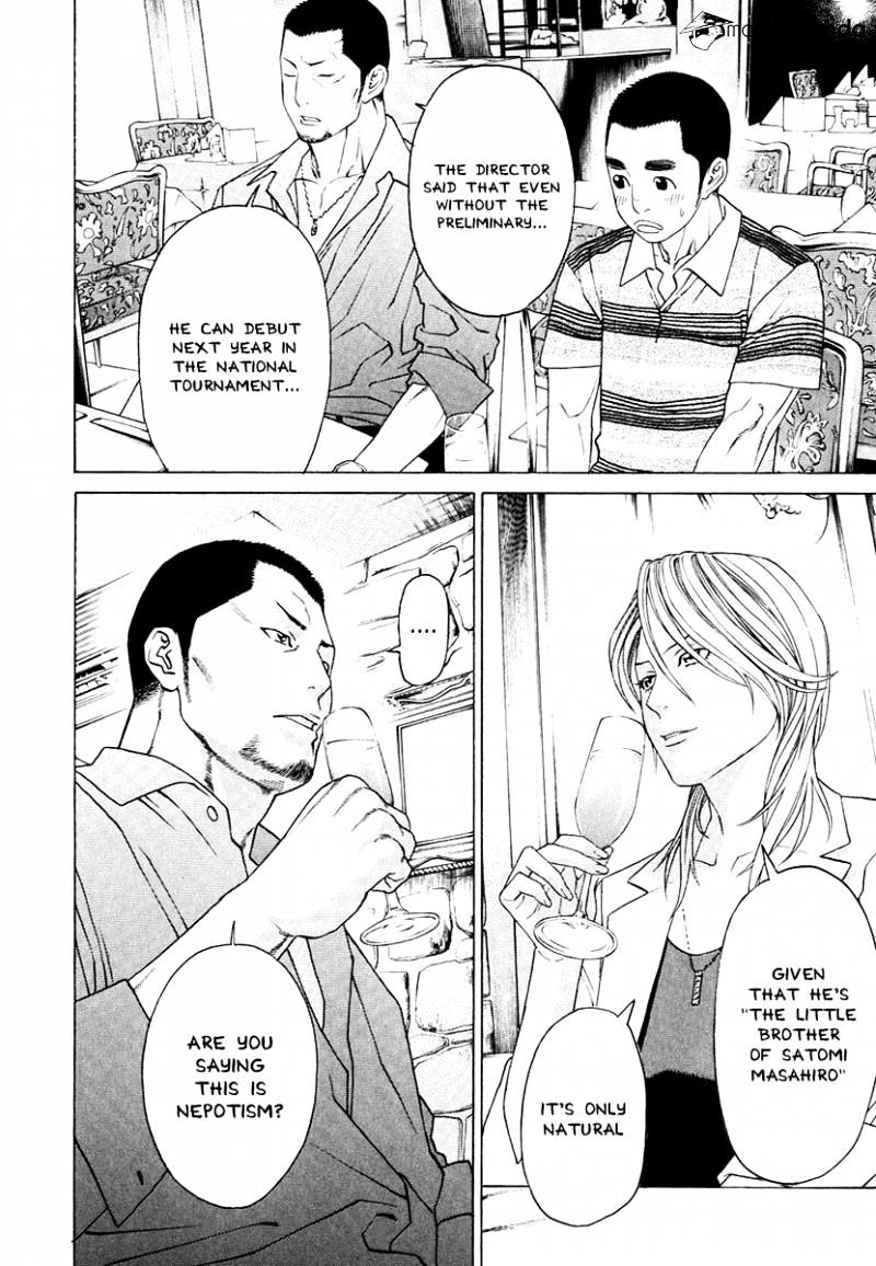 Page 12 of Chapter 299