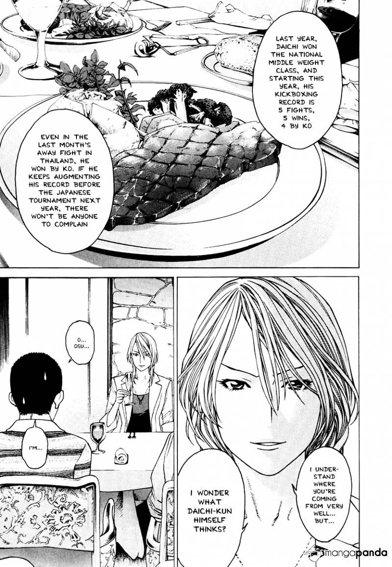 Page 13 of Chapter 299