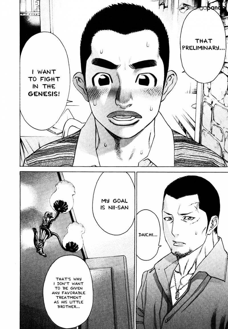 Page 14 of Chapter 299