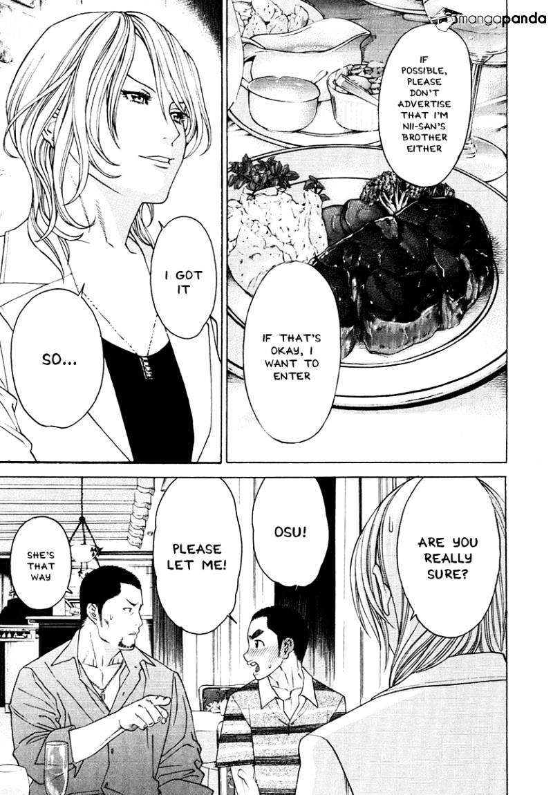 Page 15 of Chapter 299